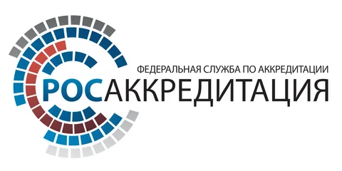 «ЛКП-Хотьково-Тест» подтвердила компетентность Аккредитованного лица в 2024 году